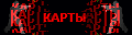 Всё про Counter-strike 1.6